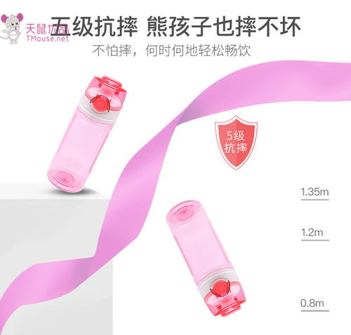 天鼠优品透明杯 爆款透明塑料杯专业定制与教育信息咨询的完美结合