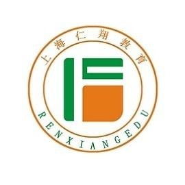上海仁翔教育信息咨询 专业教育规划与咨询服务