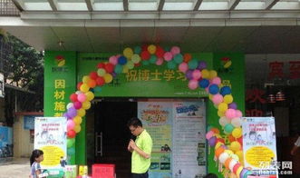 深圳小区教育信息咨询业务创业指南