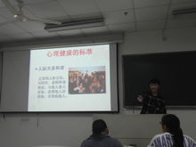 心系安全，护航成长 心理咨询中心成功举办心理安全教育主题班会比赛