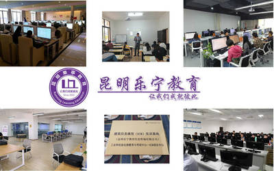 BIM考点探析 云南省昆明市乐宁教育信息咨询有限公司考点解析